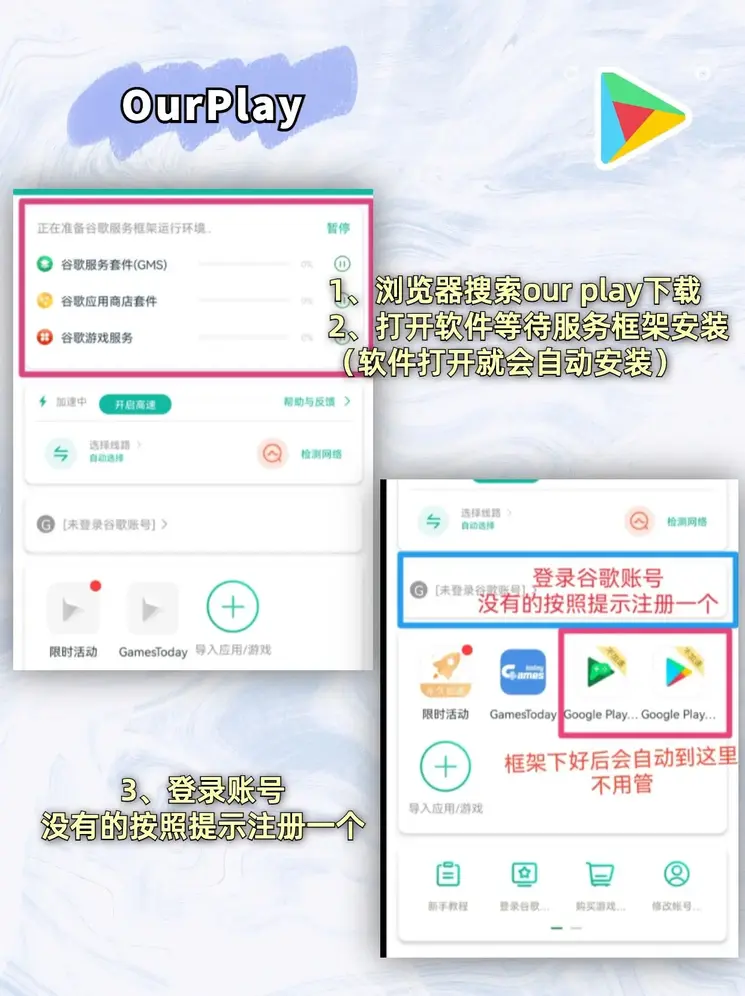 爱游戏官网app登录截图1